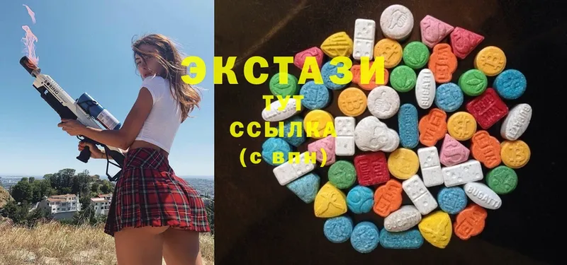 Ecstasy таблы  где найти   Алейск 